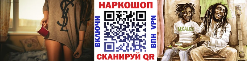 Где купить наркотики Аркадак АМФЕТАМИН  ГАШИШ  Каннабис 