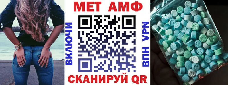 что такое наркотик  Аркадак  АМФ 97% 