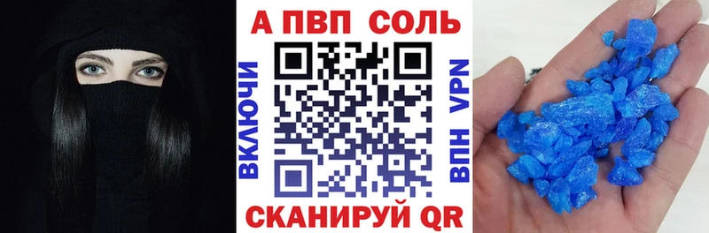 дарк нет официальный сайт  Аркадак  А ПВП VHQ 