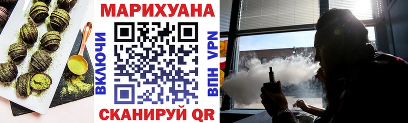 kraken ТОР  Аркадак  мориарти официальный сайт  Cannafood марихуана 