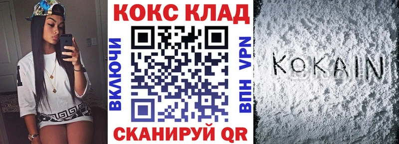Cocaine Боливия  Аркадак 