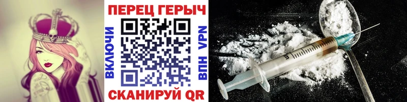 Героин VHQ  цена   Аркадак 
