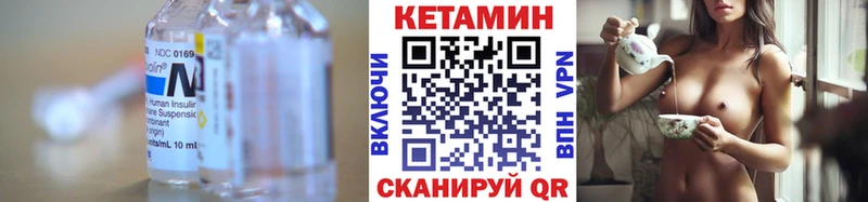КЕТАМИН VHQ Аркадак