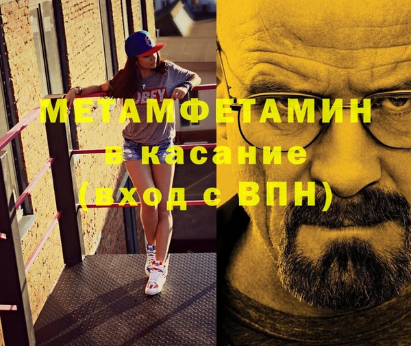 мяу мяу кристалл Алагир