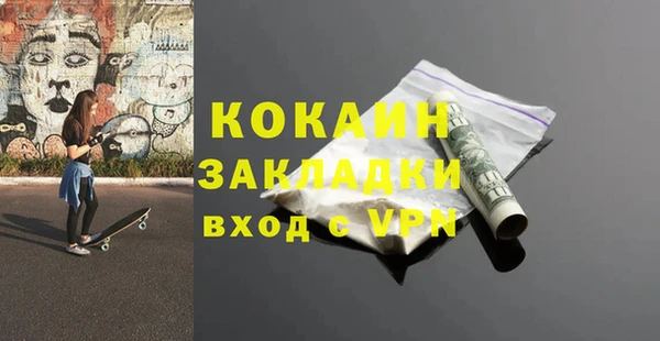 СК Ахтубинск