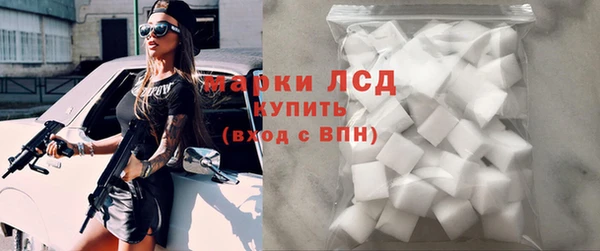 мяу мяу кристалл Алагир