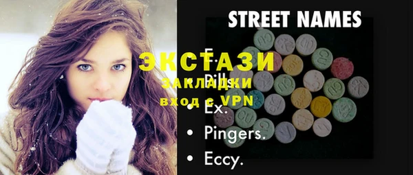 дживик Алапаевск
