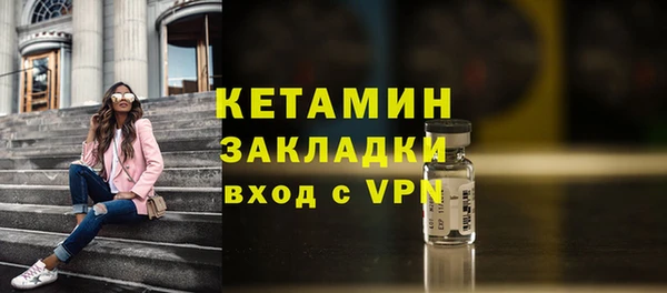 стаф Аксай