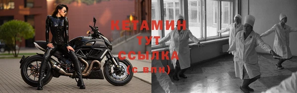 мяу мяу кристалл Алагир