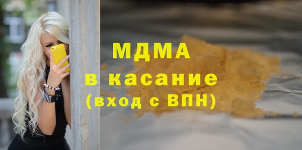 гашик Апатиты