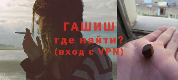 гашик Апатиты