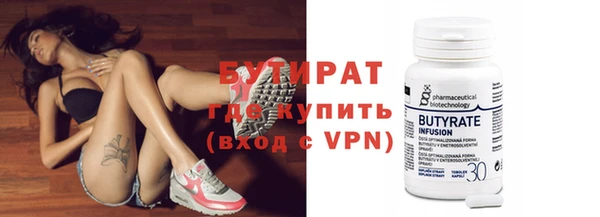 ГАЛЛЮЦИНОГЕННЫЕ ГРИБЫ Анива