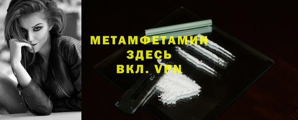 ГАЛЛЮЦИНОГЕННЫЕ ГРИБЫ Анива