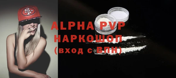 мяу мяу кристалл Алагир