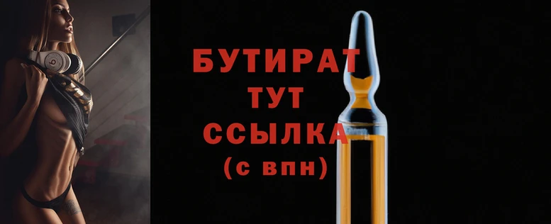 стаф Аксай