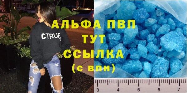 Альфа ПВП Анжеро-Судженск
