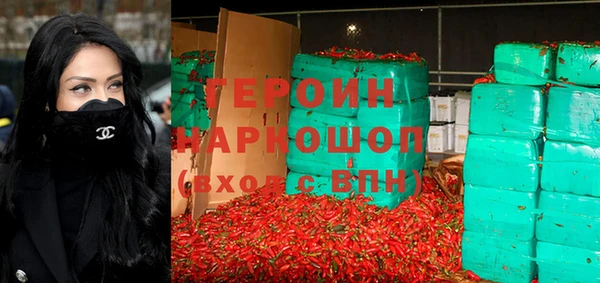 гашик Апатиты