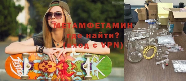 мяу мяу кристалл Алагир
