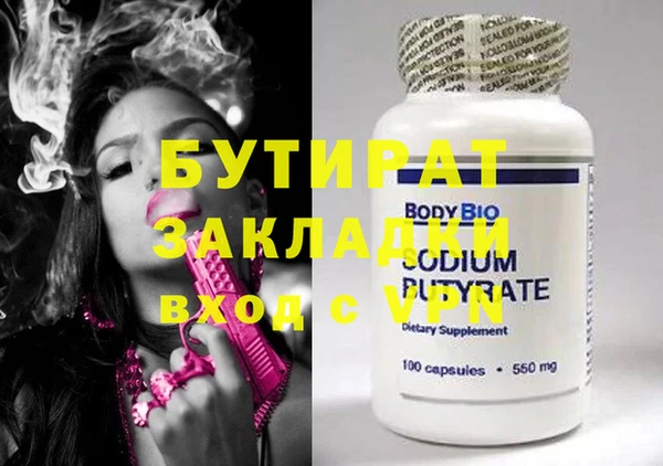 мяу мяу кристалл Алагир