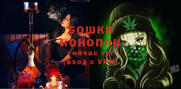 мяу мяу кристалл Алагир