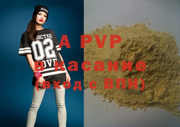 Альфа ПВП Анжеро-Судженск