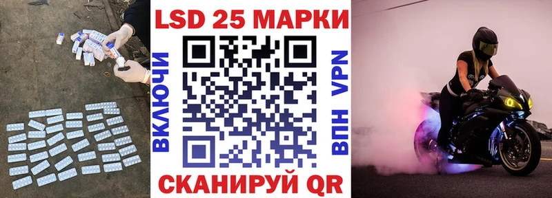 купить наркотики цена  Аркадак  ЛСД экстази кислота 