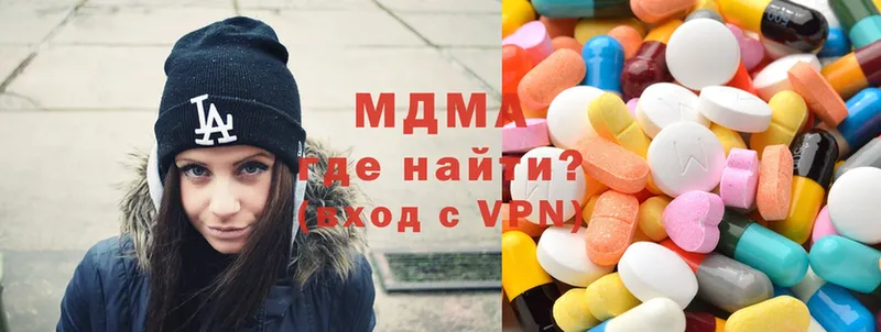 MEGA как войти  магазин продажи наркотиков  Аркадак  MDMA crystal 