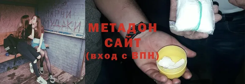 ОМГ ОМГ как зайти  Аркадак  МЕТАДОН methadone 