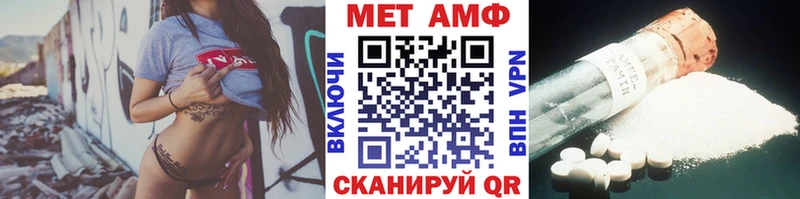 дарнет шоп  Аркадак  Метамфетамин витя 