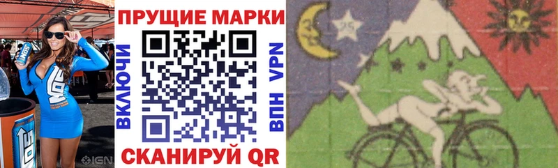 Наркотические марки 1500мкг Аркадак