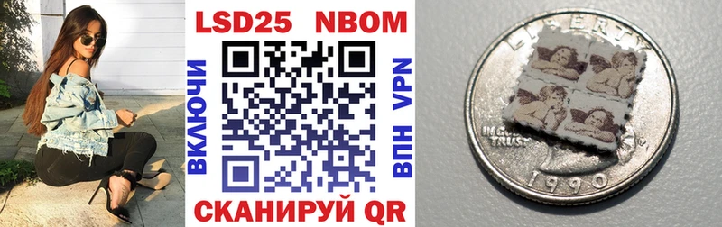 Марки 25I-NBOMe 1,8мг  mega зеркало  Аркадак 