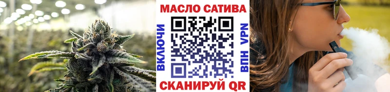 Дистиллят ТГК гашишное масло  Аркадак 