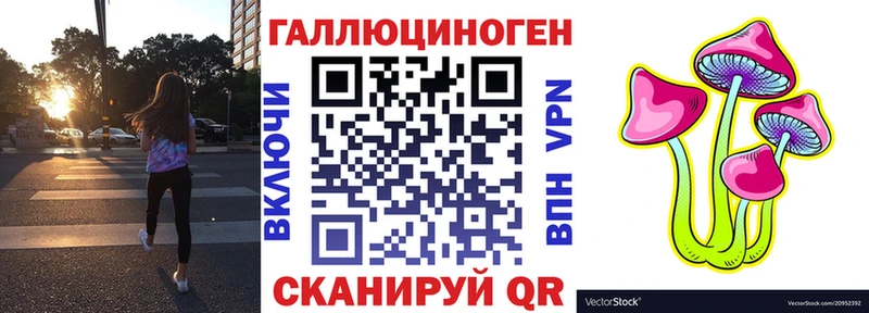 Псилоцибиновые грибы ЛСД Аркадак