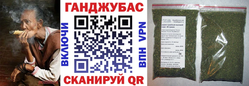 Бошки Шишки конопля  купить наркоту  Аркадак 